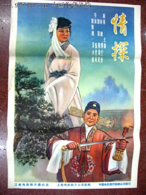 学历证书电子注册备案表是啥?